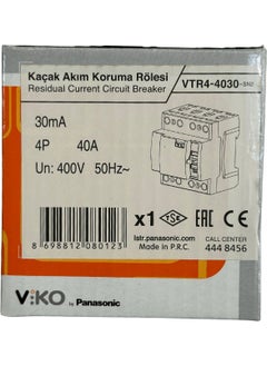 Viko 30MA 40A 4p Residual Current Protection Relay  - Image 2