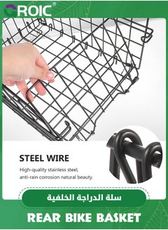 GROIC Folding Rear Bike Basket, Metal Rear Bicycle Basket with Bike Basket Liner and Adjustable Cargo Net, Waterproof Bike Basket for Most Rear Mounted Bike Rack, Large Space Folding Bike Basket Rear  - Image 2