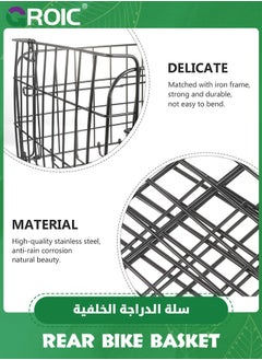 GROIC Folding Rear Bike Basket, Metal Rear Bicycle Basket with Bike Basket Liner and Adjustable Cargo Net, Waterproof Bike Basket for Most Rear Mounted Bike Rack, Large Space Folding Bike Basket Rear  - Image 3