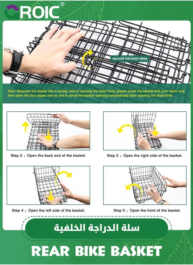 GROIC سلة دراجة خلفية قابلة للطي، سلة دراجة خلفية معدنية مع بطانة سلة دراجة وشبكة شحن قابلة للتعديل، سلة دراجة مقاومة للماء لمعظم رفوف الدراجة المثبتة في الخلف، سلة دراجة خلفية قابلة للطي بمساحة كبيرة  - Image 5