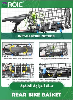 GROIC Folding Rear Bike Basket, Metal Rear Bicycle Basket with Bike Basket Liner and Adjustable Cargo Net, Waterproof Bike Basket for Most Rear Mounted Bike Rack, Large Space Folding Bike Basket Rear  - Image 4