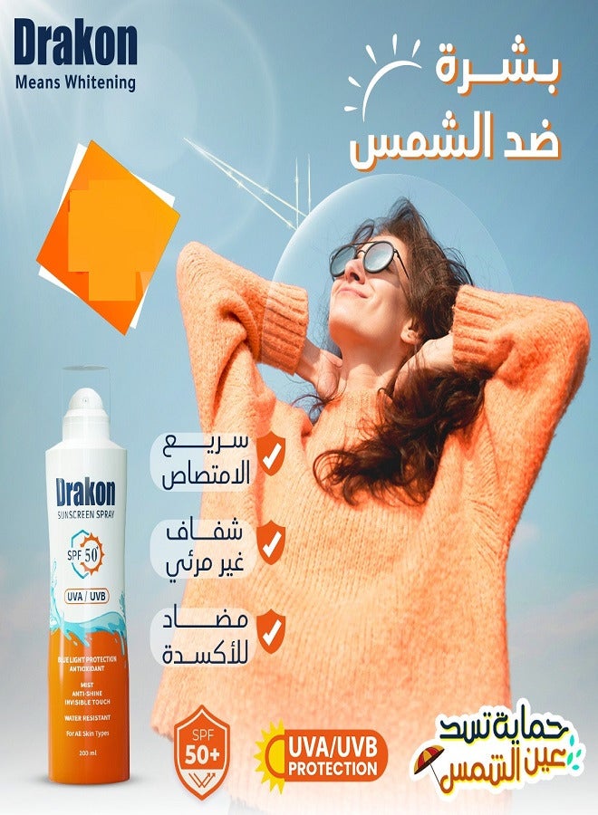 دراكون بخاخ واقي من الشمس بمعامل حماية SPF50+ لجميع أنواع البشرة 200 مل - Image 2