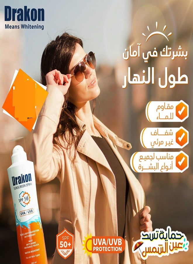دراكون بخاخ واقي من الشمس بمعامل حماية SPF50+ لجميع أنواع البشرة 200 مل - Image 3