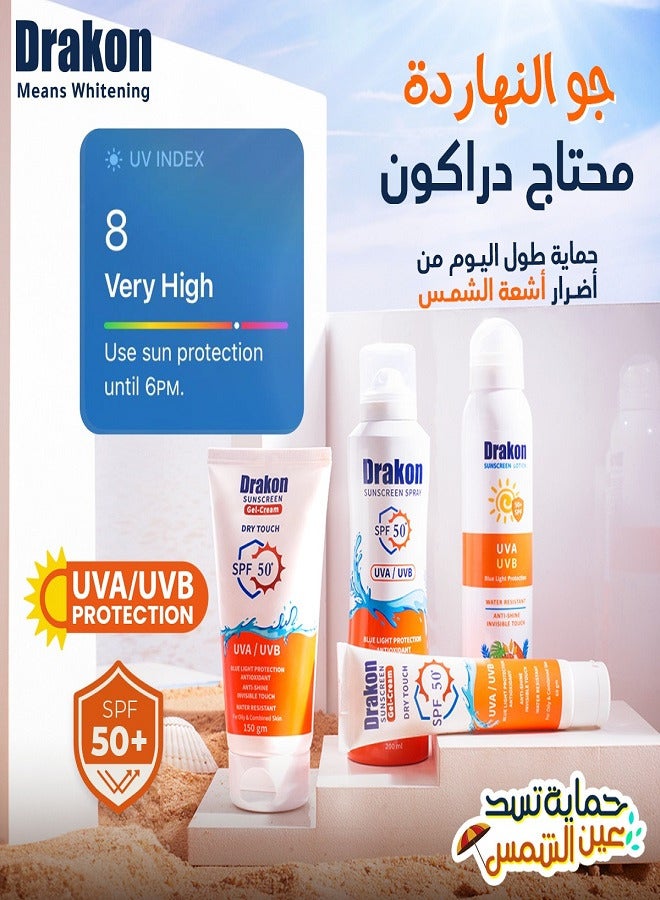 دراكون بخاخ واقي من الشمس بمعامل حماية SPF50+ لجميع أنواع البشرة 200 مل - Image 4