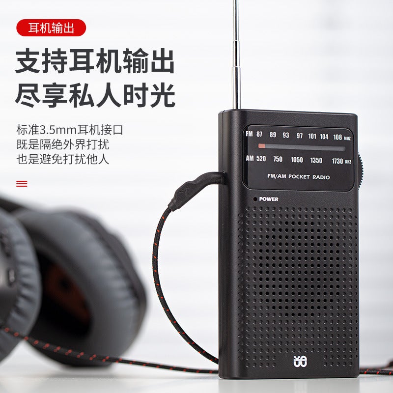 Radio Full Band Full Channel Fm/Am Pocket Portable Pointer For The Elderly To Listen To Radio W-908 - Image 5