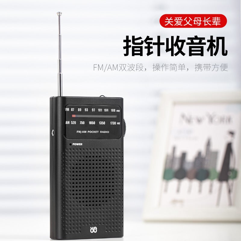 Radio Full Band Full Channel Fm/Am Pocket Portable Pointer For The Elderly To Listen To Radio W-908 - Image 2