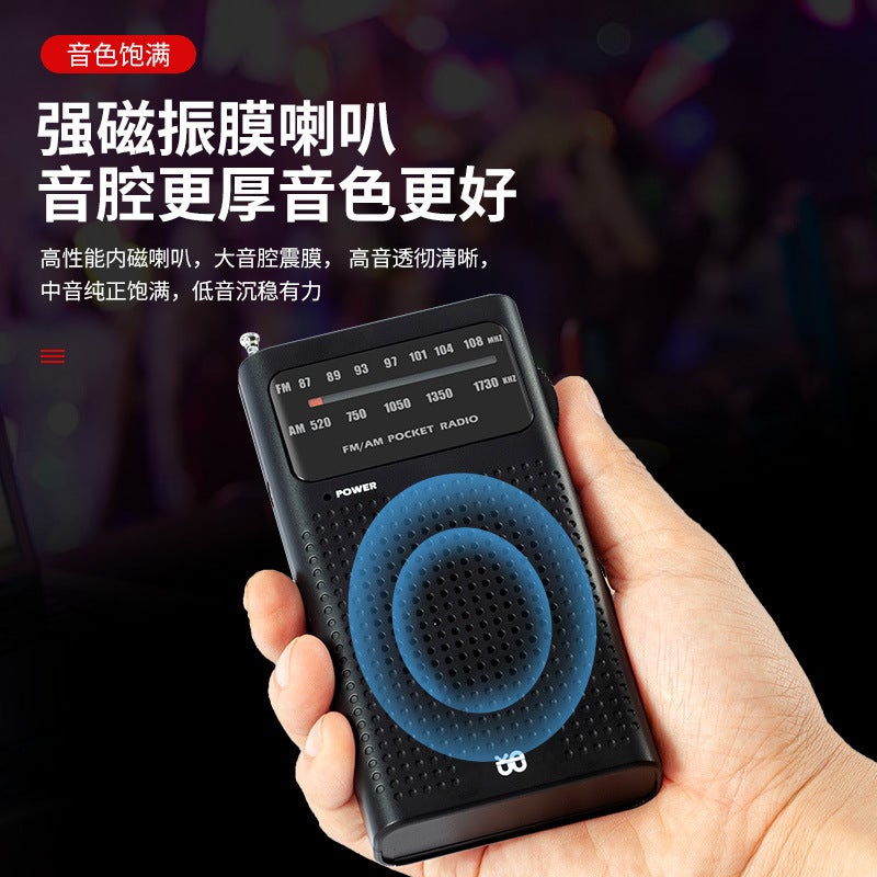 Radio Full Band Full Channel Fm/Am Pocket Portable Pointer For The Elderly To Listen To Radio W-908 - Image 4