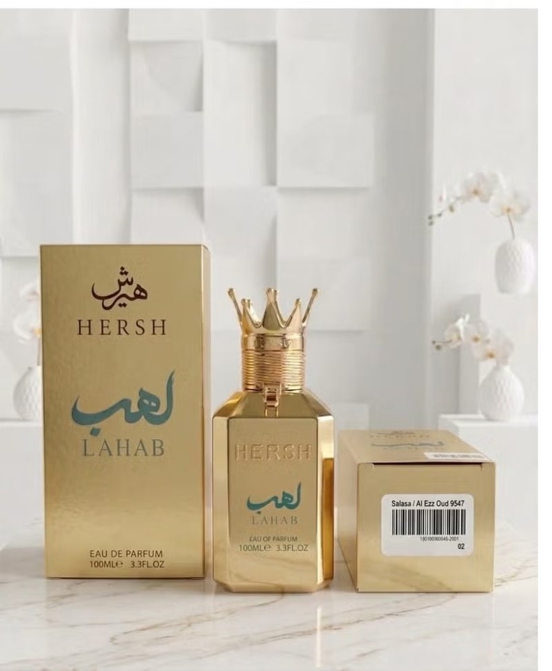 هيرش عطر العز للعود هيرش لهب 100مل - Image 3