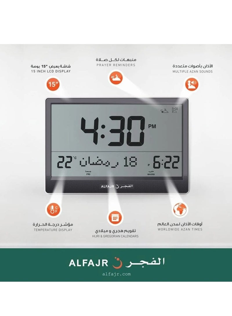 الفجر ساعة الحائط الرقمية الفجر أذان CJ-17 - رمادي - Image 4