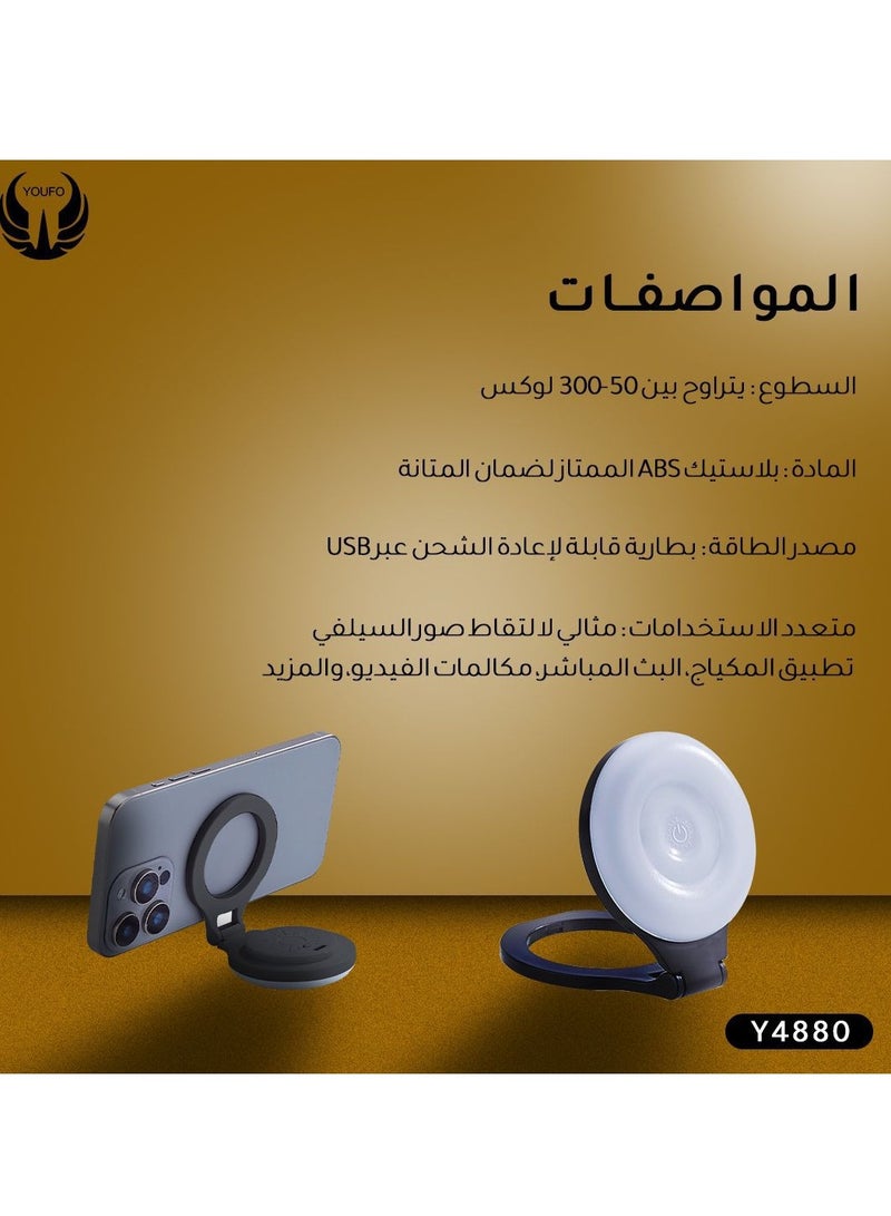 YOUFO Rechargeable MagSafe Selfie Ring Light with a slim and stylish design  - Image 3