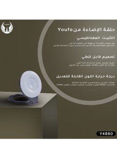 يوفو حلقة إضاءة MagSafe Selfie قابلة لإعادة الشحن بتصميم نحيف وأنيق  - Image 4