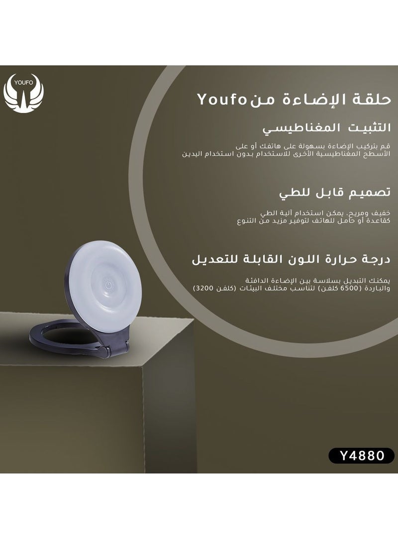 YOUFO Rechargeable MagSafe Selfie Ring Light with a slim and stylish design  - Image 4