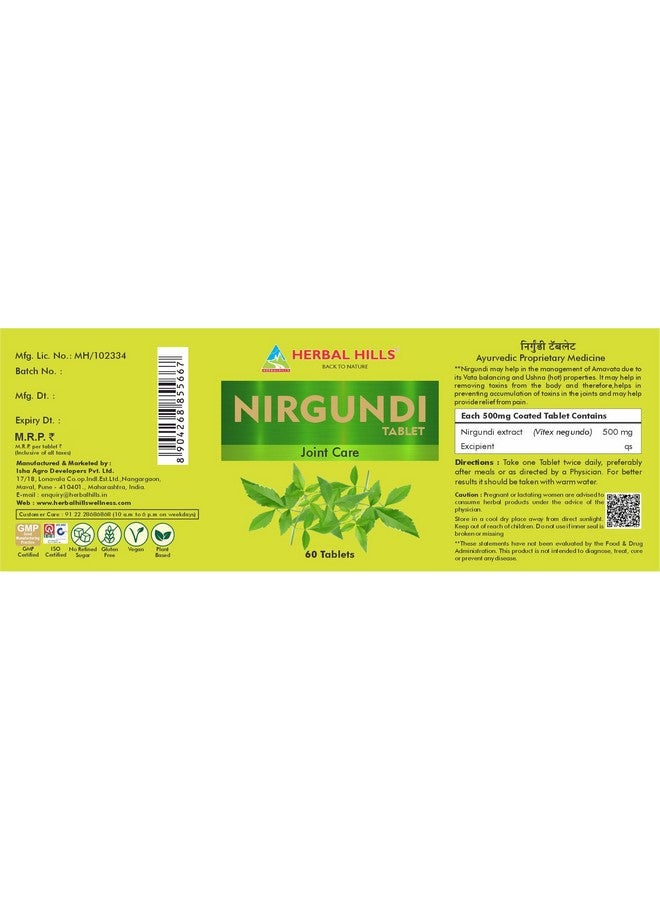 HERBAL HILLS أقراص هيربال هيلز نيرغوندي (فيتكس نيجندو) 500 ملغ للعناية بالمفاصل وفوائد صحية متنوعة (60 قرص) - Image 2