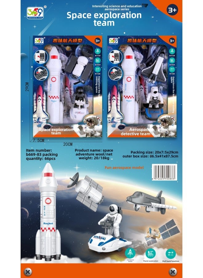 Space Exploration Scene Suit Rocket Spaceship Play House Boy Kindergarten Gift Stall Children's Toys Wholesale-Color:Space Exploration Team 669-83  - Image 1