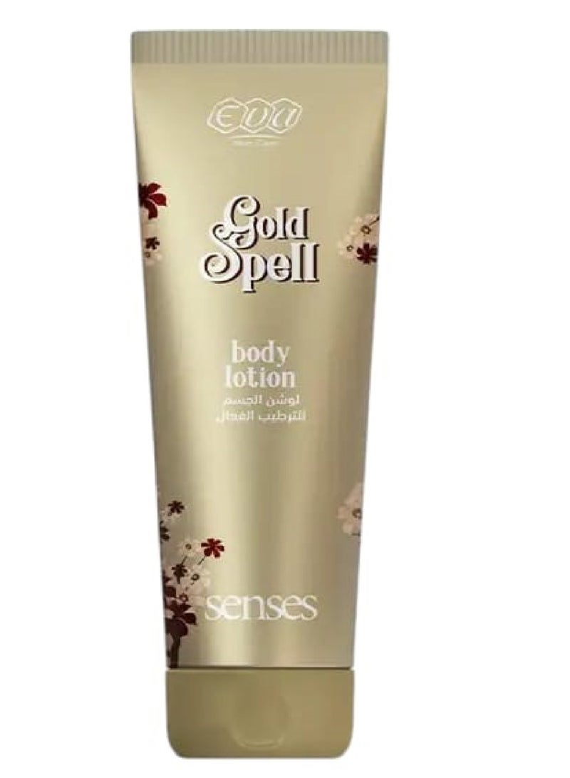 إيفا لوشن الجسم سكين كير سينسيز جولد سبيل 240 مل