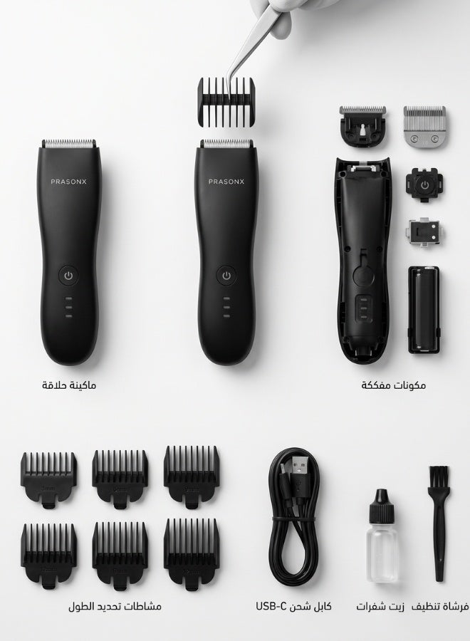 Prasonx Men's Body Hair Trimmer & Safe Shaver - Image 2