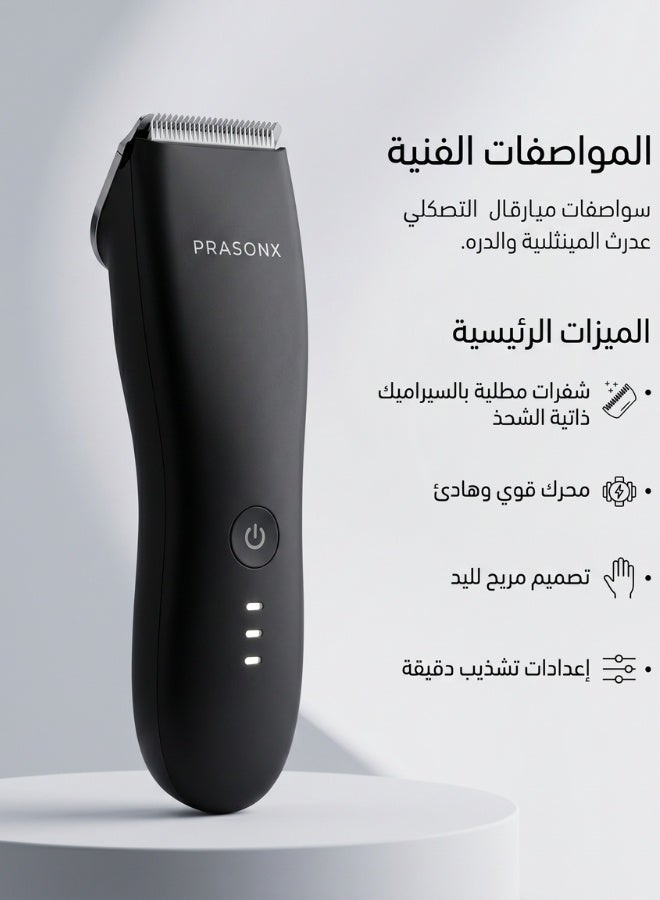 Prasonx Men's Body Hair Trimmer & Safe Shaver - Image 3