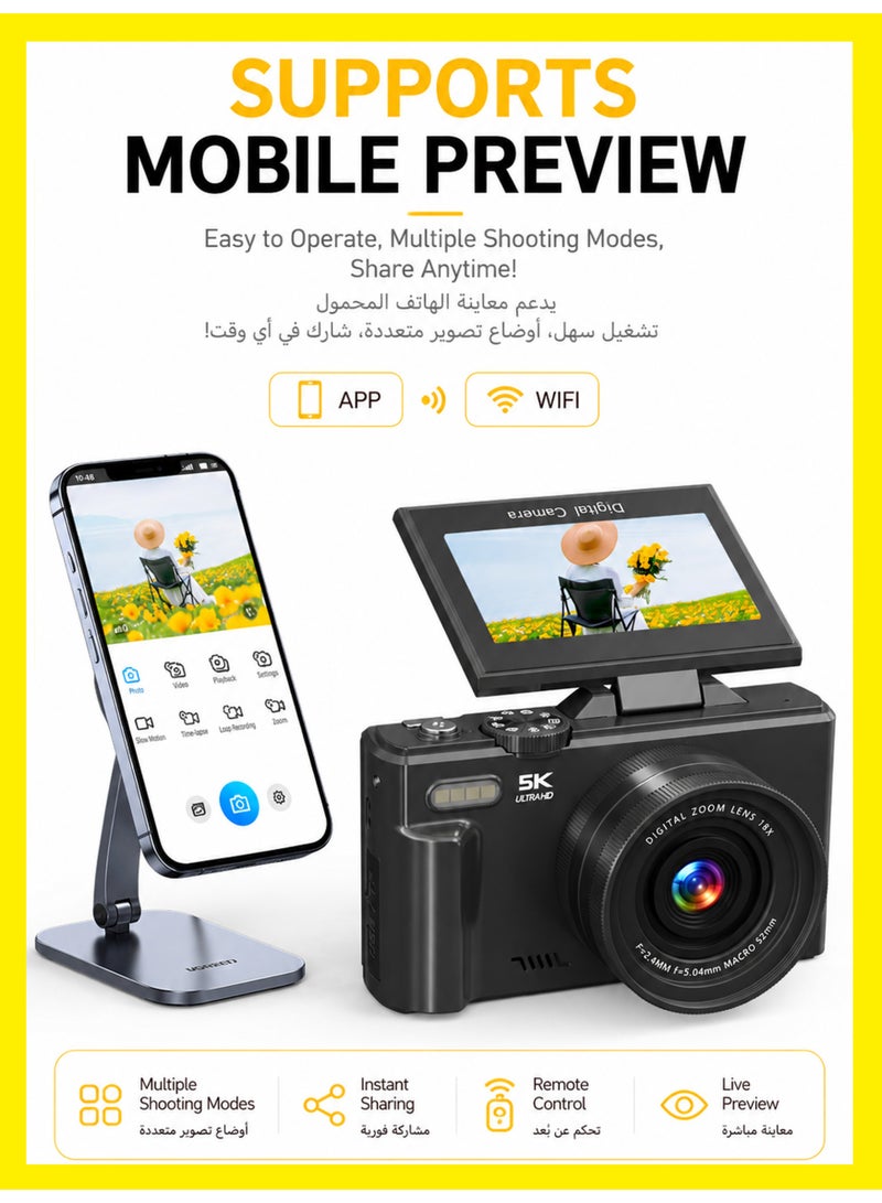 BASEMENT-1 5K Digital Camera, 75MP Camera Digital for Photography, Point and Shoot Camara with 128GB Micro SD Card, 18X Digital Camera with 3" 180° Flip Screen, Vlogging Camera for Beginner Gift, Wide Angle & Macro Lens, Rechargeable Battery - Image 3