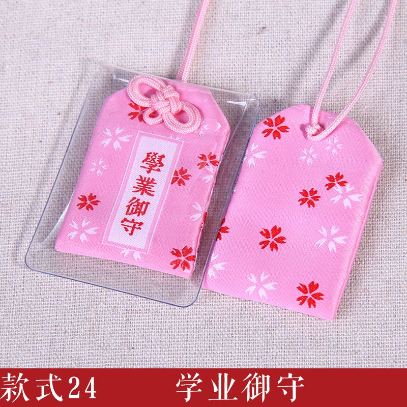Japanese Embroidered Prayer Sachet Bag – 4cm x 6cm Gift Pendant - Image 1