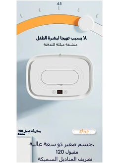 General Baby Wet Wipes Warmer Constant Temperature with Three Temperature Settings USB Cable for Portable Car Use  - Image 3