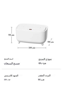 General Baby Wet Wipes Warmer Constant Temperature with Three Temperature Settings USB Cable for Portable Car Use  - Image 4
