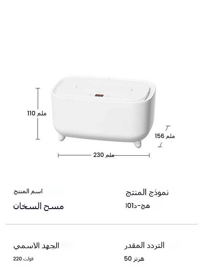 General - Baby Wet Wipes Warmer Constant Temperature with Three Temperature Settings USB Cable for Portable Car Use - Image 1