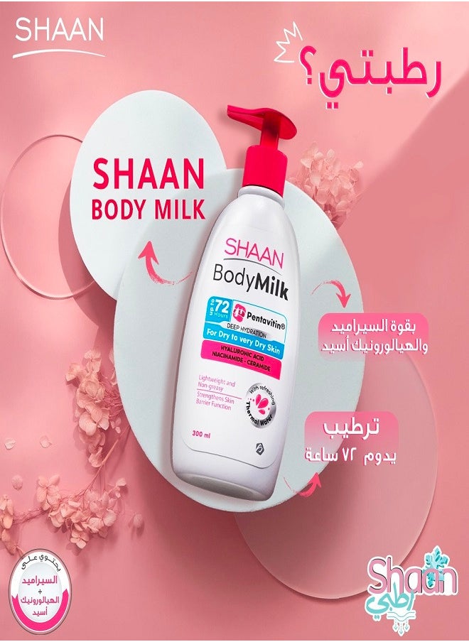 Shaan Body Milk 300ml  - Image 5