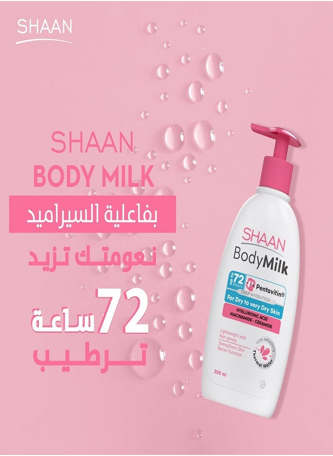 شان - حليب للجسم 300 مل - Image 1