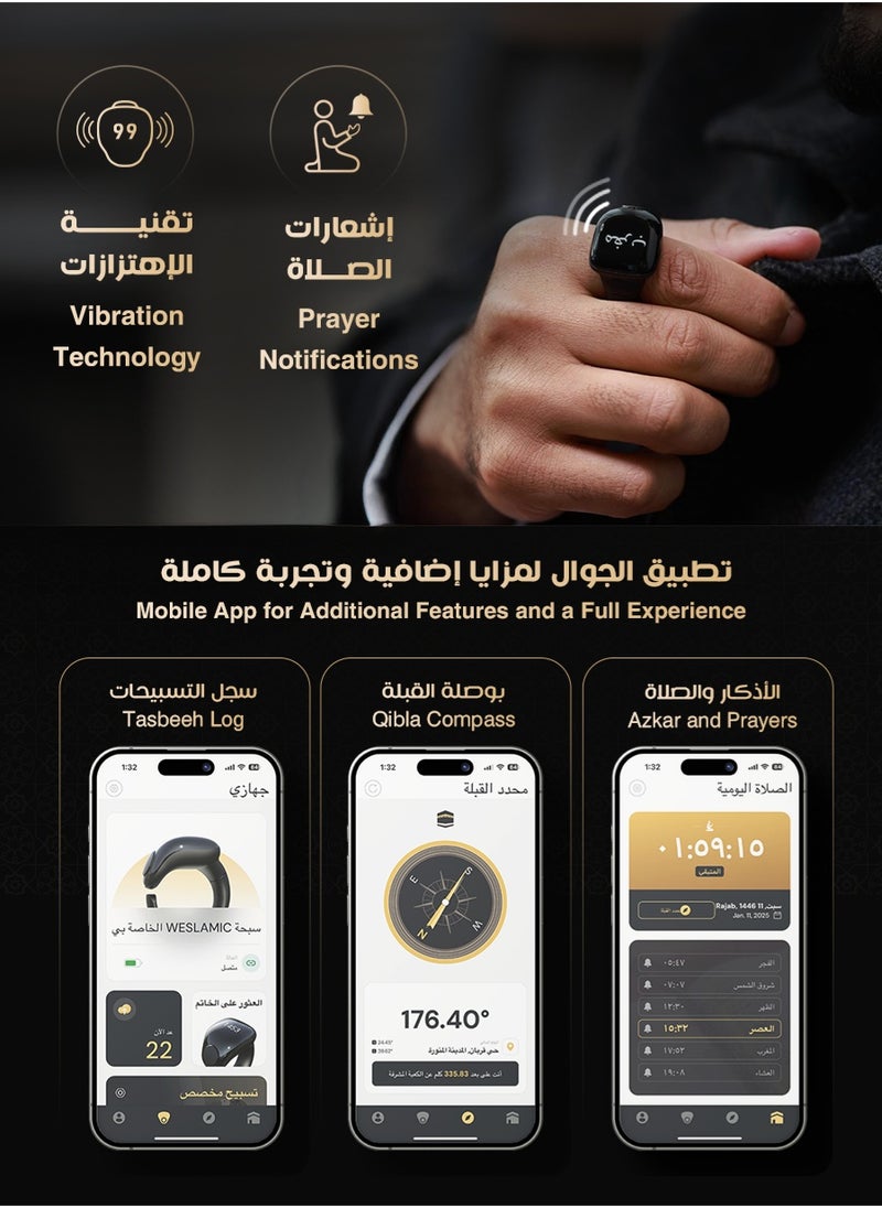 WESLAMIC Salam Smart Tasbih Ring – Counter up to 99999, Prayer Time Alerts, Tasbih Reminder, Long-Lasting Battery, Water & Dust Resistant - Small Size ( 18 mm + 20 mm )  - Image 4