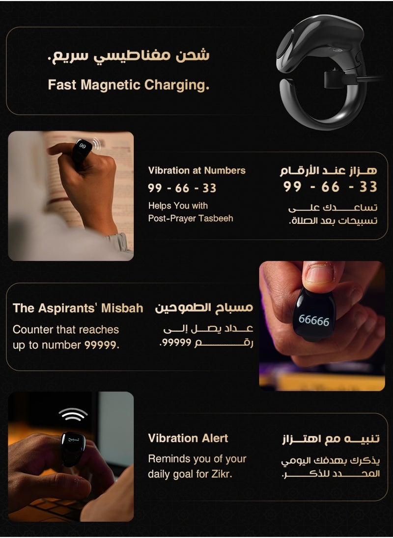 WESLAMIC Salam Smart Tasbih Ring – Counter up to 99999, Prayer Time Alerts, Tasbih Reminder, Long-Lasting Battery, Water & Dust Resistant - Small Size ( 18 mm + 20 mm )  - Image 5