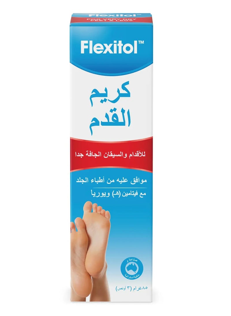 فليكسيتول فليكسيتول كريم مرطب القدم 85 جم  - Image 1