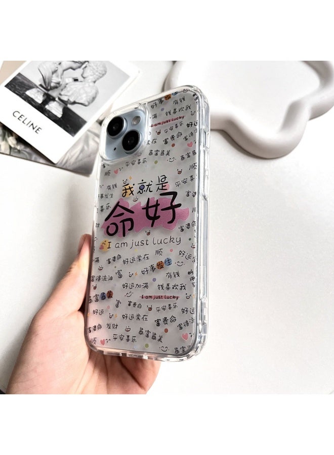 NIBEMINENT The Text Is Good Protective TPU Case Cover For iPhone 15 Pro Clear - Image 2