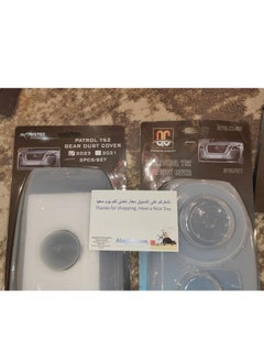 alayjah Soft Rubber Interior Dust proof Cover For Nissan Patrol 2020-2022 + gift  (2023-2024)  - Image 4