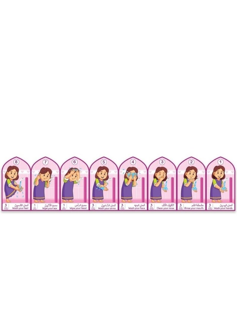 FUN LEARNING STORE - Wudu Steps Stickers for Kids- Islamic Educational Tools- How to Perform Wudu- Waterproof Wall Sticker Post- Ablution Learning Poster for Girls - Image 1