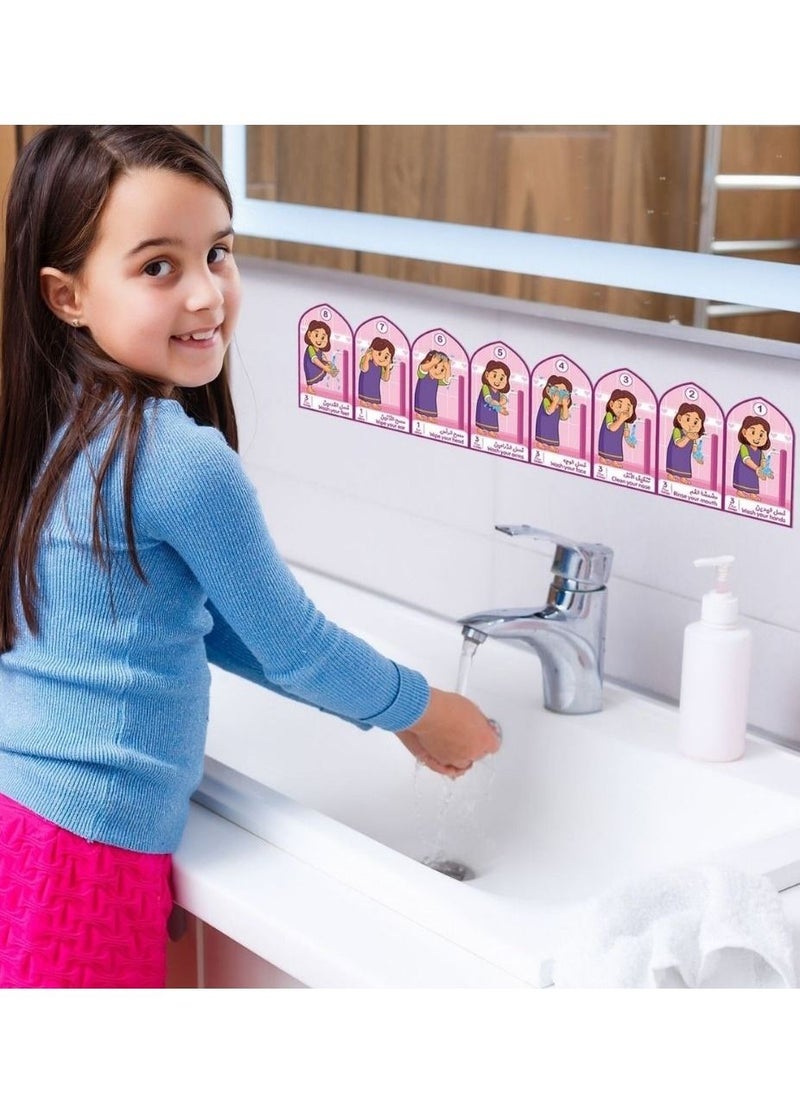 FUN LEARNING STORE - Wudu Steps Stickers for Kids- Islamic Educational Tools- How to Perform Wudu- Waterproof Wall Sticker Post- Ablution Learning Poster for Girls - Image 1