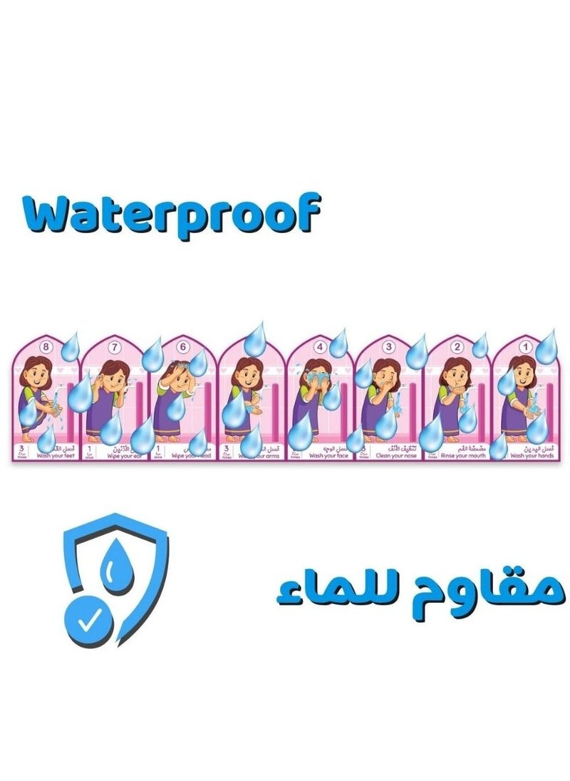 FUN LEARNING STORE - Wudu Steps Stickers for Kids- Islamic Educational Tools- How to Perform Wudu- Waterproof Wall Sticker Post- Ablution Learning Poster for Girls - Image 1