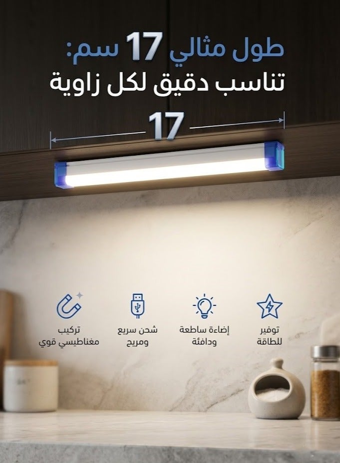 Portable Magnetic LED Tube Emergency Light (17cm) - Rechargeable Wireless Under Cabinet Lighting for Camping, Wardrobe, Kitchen, and Home Power Outages - Image 2