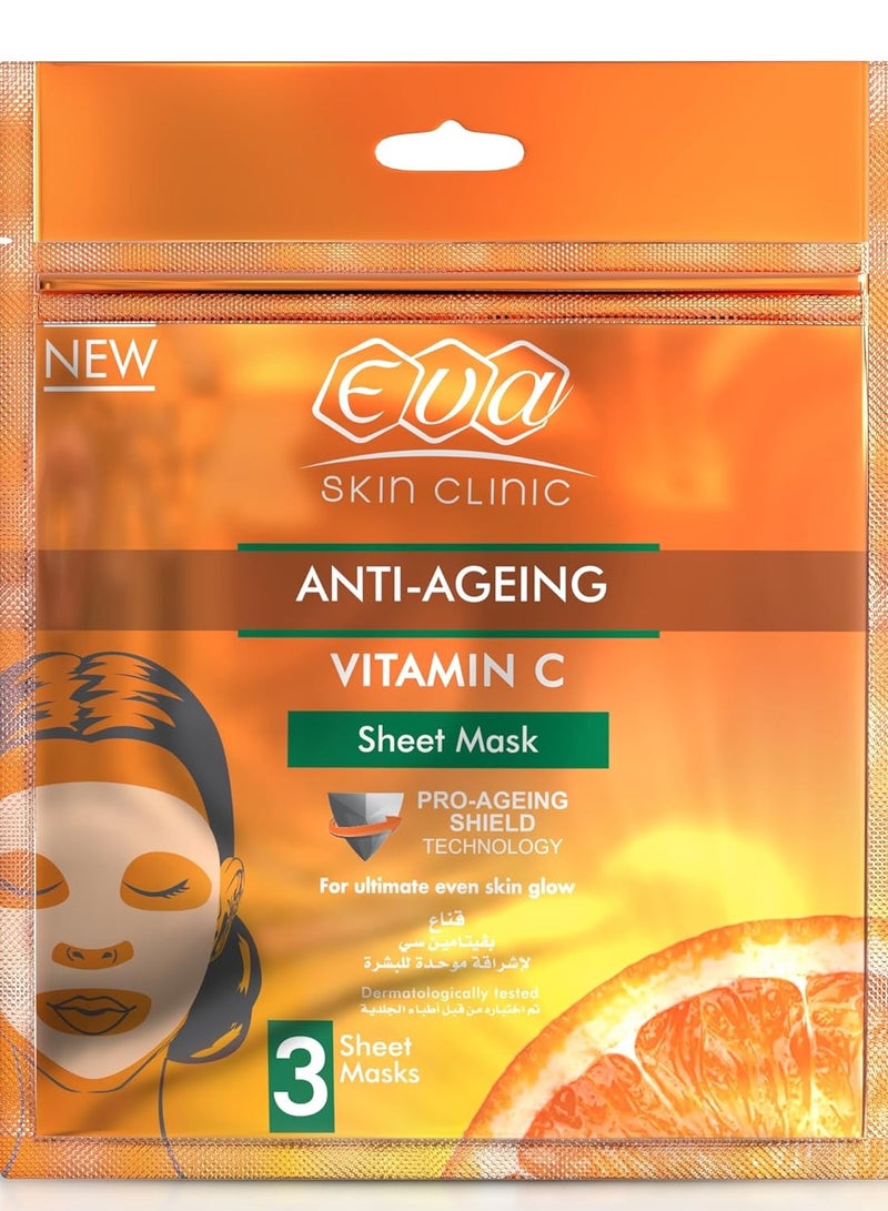 قناع فيتامين سي المضاد للشيخوخة