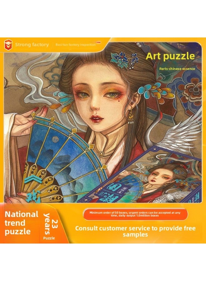 Puzzle 1000 National Fashion Wooden National Style Hot Puzzle Adult Drama Culture Art Wholesale-Color:10-871 Phoenix Ferry-Wooden - Image 2