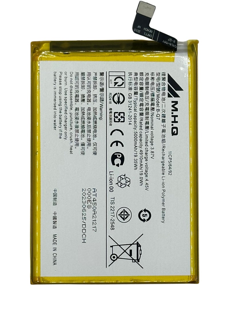 M.H.Q B-Q7 Vivo Y53s 4G (V2058) Battery High Quality  - Image 1