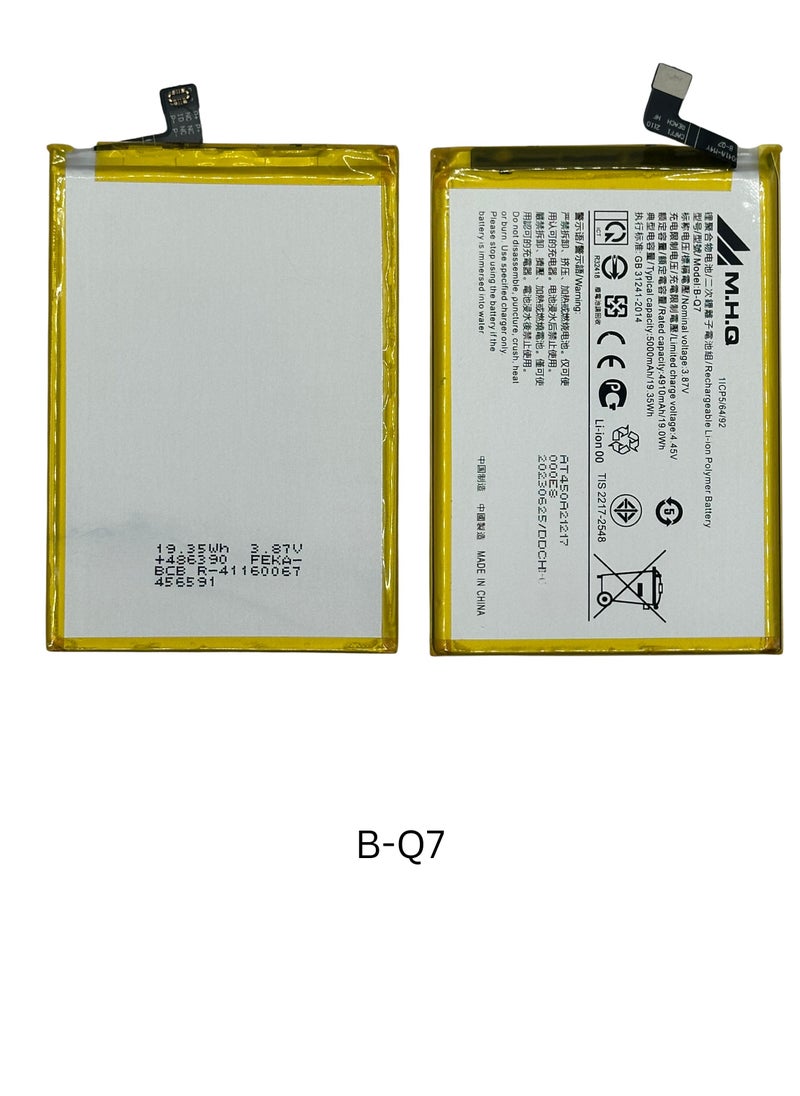 M.H.Q B-Q7 Vivo Y53s 4G (V2058) Battery High Quality  - Image 3