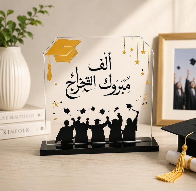 Al Raied ARS Graduation Acrylic Table Decoration – Congrats Grad Class of Arabic & English Graduation Party Decor - Image 2