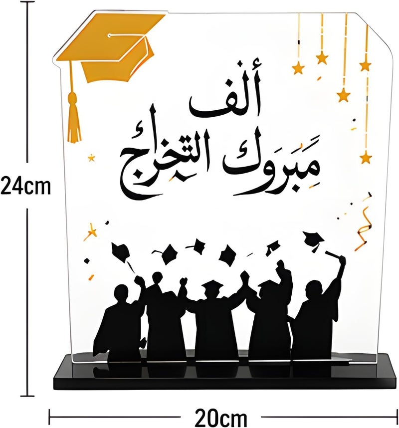Al Raied ARS Graduation Acrylic Table Decoration – Congrats Grad Class of Arabic & English Graduation Party Decor - Image 3