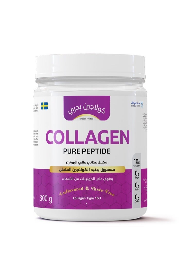 Fitness Secrets Pure Marine Collagen – Swedish Made 🇸🇪 – Type 1 & 3 – 10g Concentration – 300g – Unflavored - Image 2