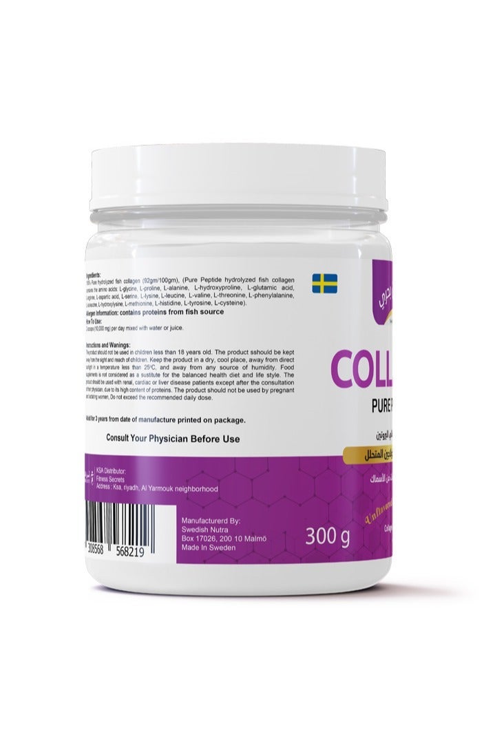 Fitness Secrets Pure Marine Collagen – Swedish Made 🇸🇪 – Type 1 & 3 – 10g Concentration – 300g – Unflavored - Image 4