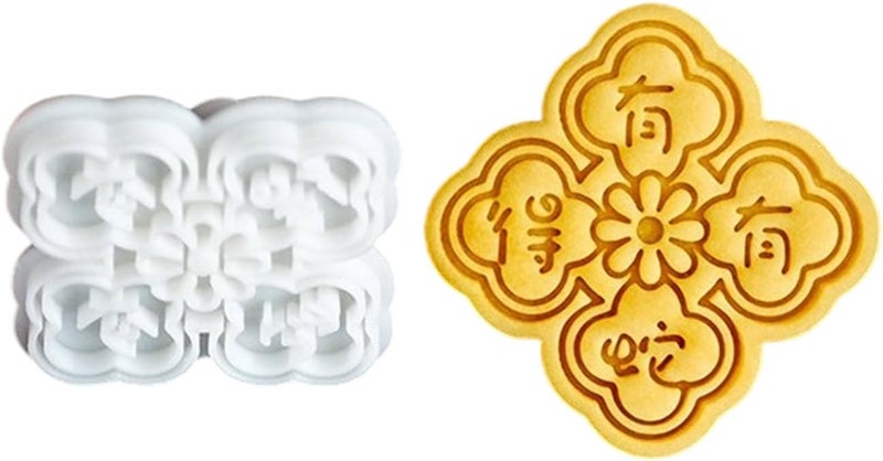 Snake 3D Cake Mold Fondant Cookie Mold New Year Baking Supplies - Image 1