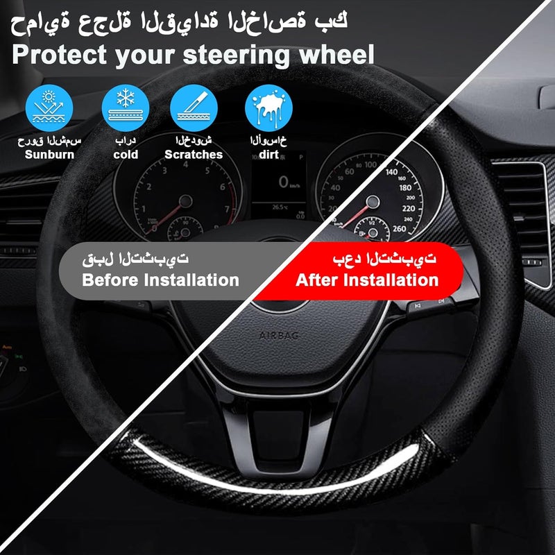 رايتشر غطاء عجلة القيادة ، غطاء عجلة القيادة من الجلد الكربوني للسيارة، غطاء حماية عجلة القيادة العالمي مقاس 15 بوصة/38 سم فائق الرقة، مانع للانزلاق، قابل للتنفس (شكل O أسود) - Image 3