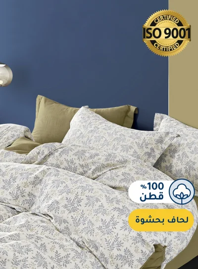 سيد المنسوجات المنزلية مفرش صيفي مفرد ونص من قطن، يناسب سرير بحجم 160 × 200 سم، 5 قطع، 100% قطن 200 غرزة، مع الحشوة القابلة للنزع، سلسلة فيرونيكا