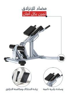 CHAMP KIT Roman Chair - A Chair for Lower Back Exercises - Supports up to 500 kg  - Image 5