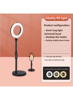 General Mobile Phone Live Light Filling Anchor Special Makeup Artist Face Lighting Portable Floor Stand Shooting Light Straight-Specifications:6inch Ring Light + Floor-standing Tripod + Single Camera Slot  - Image 5